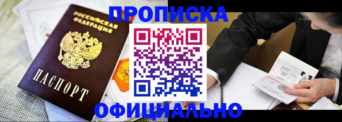 регистрация в Бузулуке